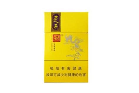 凌源高档香烟-凌源名烟名酒