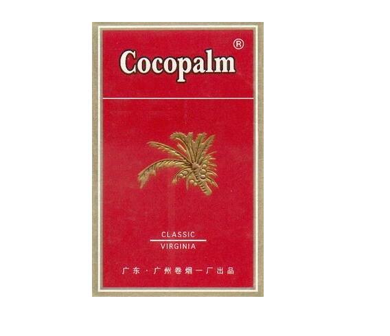 回收高档香烟衡水|衡水回收烟酒电话-低价香烟网