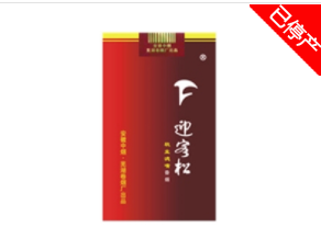 进口香烟货源-进口香烟货源网站-低价香烟网