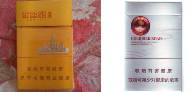 正品人参香烟批发渠道【人参牌香烟产地】-