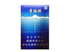 青岛有哪些进口香烟(青岛进口烟草在哪儿买)|低价香烟网