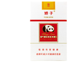 保定莲池区香烟批发市场，一站式购烟圣地，满足您的烟酒需求|低价香烟网