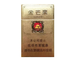 红双喜高档的香烟(红双喜高端香烟)-低价香烟网