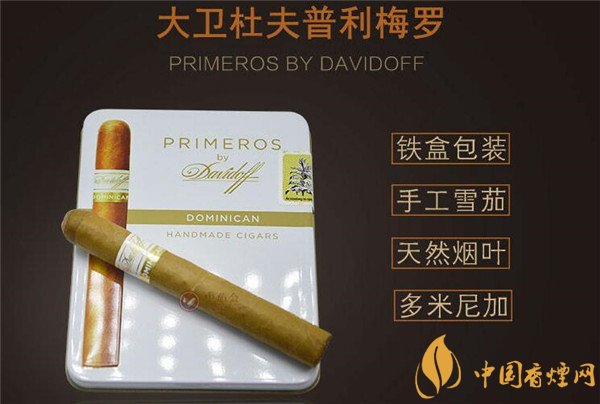 哪种香烟是高端的【哪种高档烟好抽】