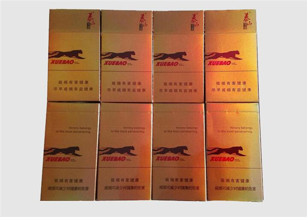 香烟批发吧_香烟批发联系方式|正品香烟网