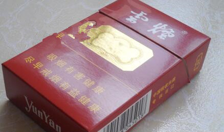 5到10元红旗渠香烟批发