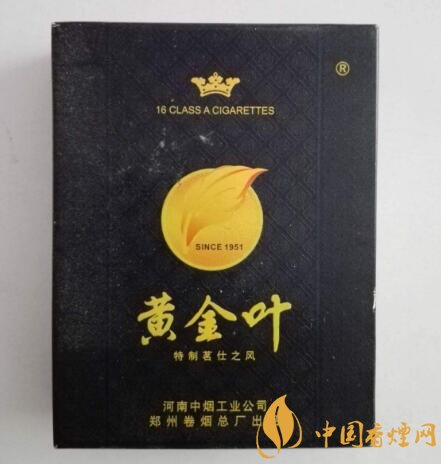 南靖县香烟批发电话