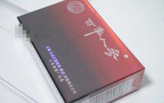 中高档香烟品牌