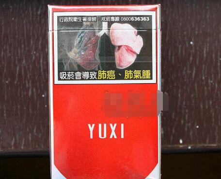 7元利群香烟一手货源