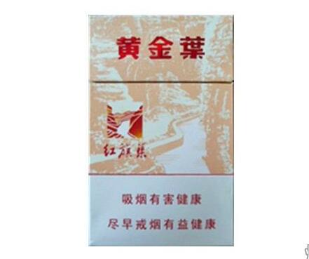 广东人高端香烟