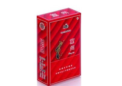 高端香烟实拍原声