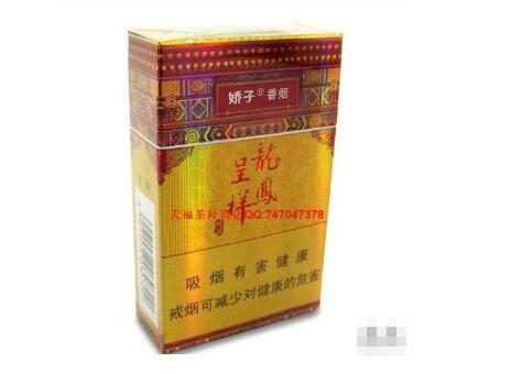 沉香烟片原料批发