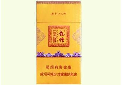 生日高档香烟