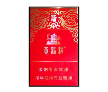 7元驰香烟一手货源