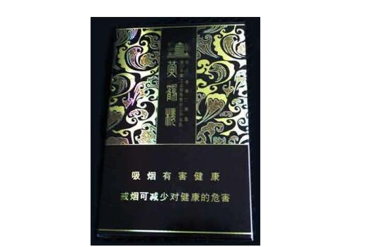 双喜(沪)香烟进货渠道