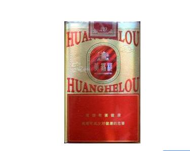 高端香烟两条装礼盒