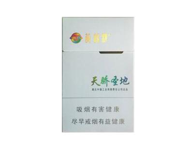 3元玉溪香烟批发