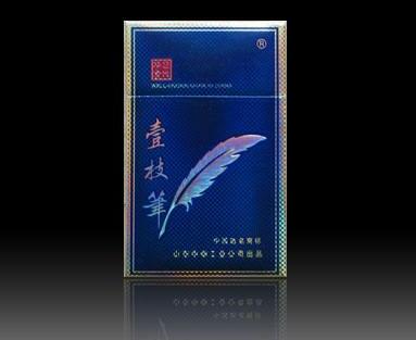 现在有哪些高档香烟