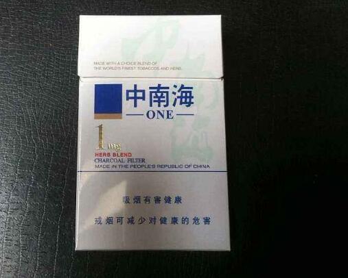 国宝香烟总仓