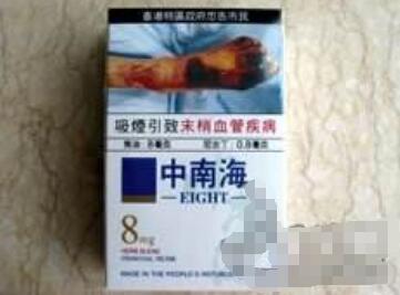 婚庆香烟批发去哪里