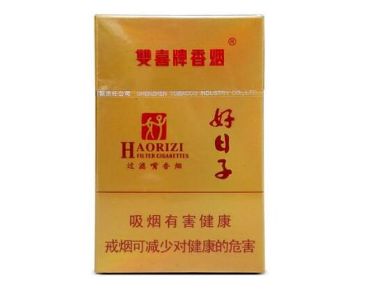 10元红塔山香烟总仓