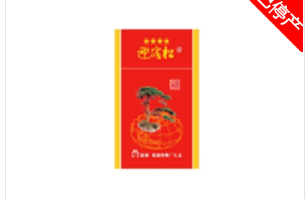 高端葡萄口味香烟价格表