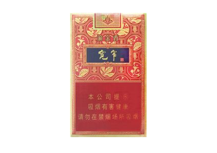 适合男士抽的高端香烟