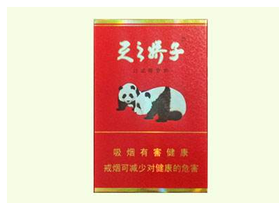 泰山高端次香烟价格