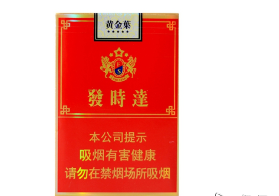 真龙(珍品)香烟批发