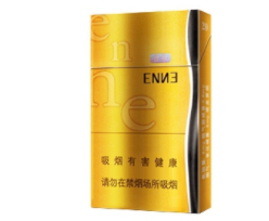 高端香烟携带