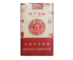 6元钓鱼台香烟价格