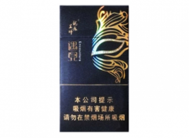 最新高档的香烟