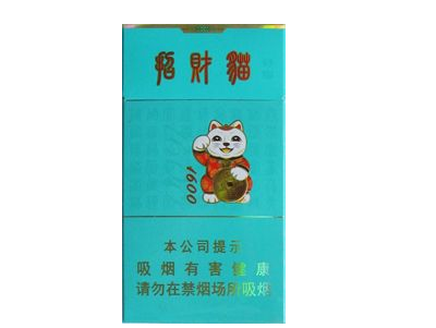 凯德免税店外烟价格