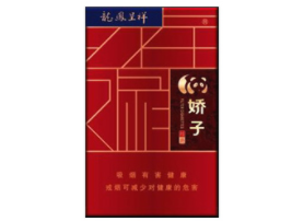黄果树中高档香烟