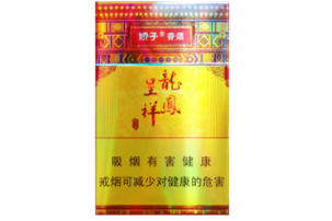 婚宴高端香烟有哪些