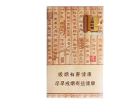 适合女人的高档香烟