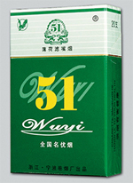 五种口味的爆珠的外烟