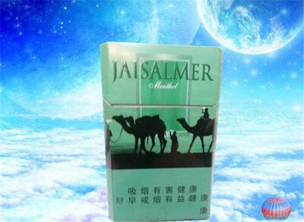 永济免税香烟批发价格表