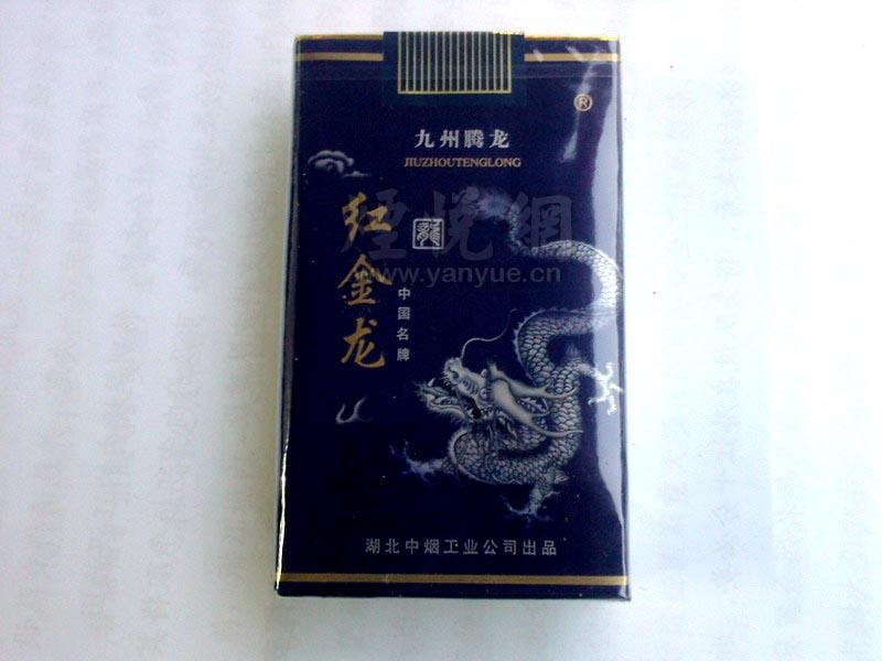 粗支的爆珠香烟有哪些