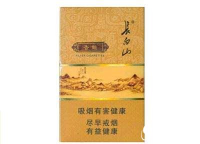 河南高端烟香烟有哪些