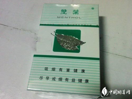 女士香烟高端品牌