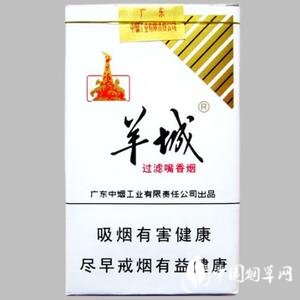 6元红梅红香烟进货渠道