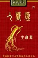 香烟免税批发零售渠道
