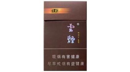 7元泰山香烟货源