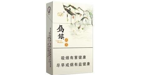 送礼 高端香烟