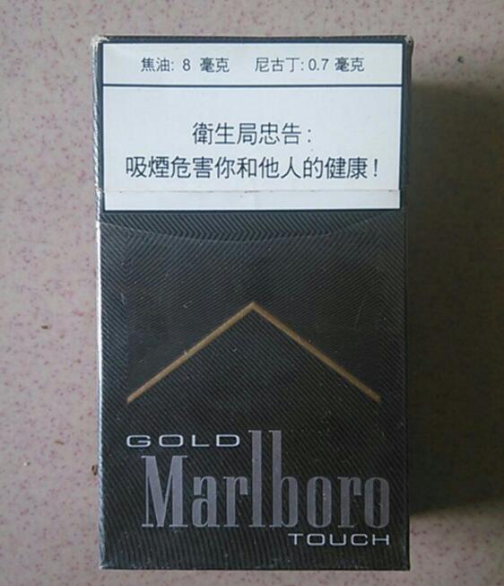 批发价中华香烟价格