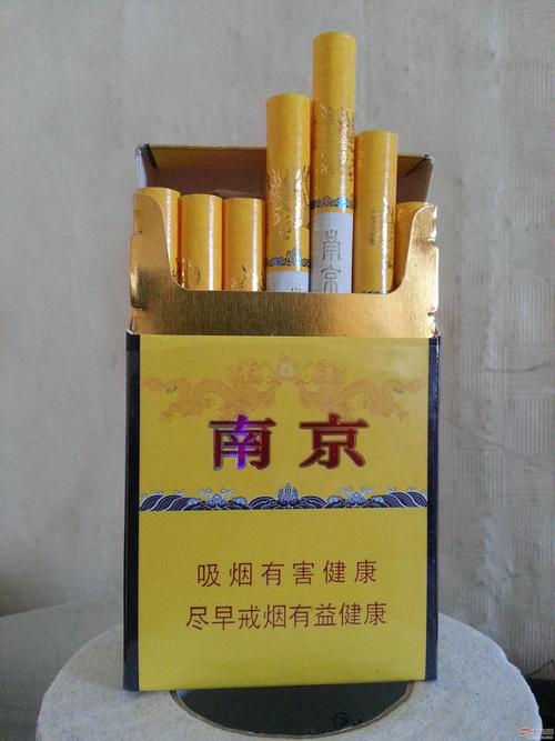 南京高档香烟系列【南京高档香烟系列有哪些】