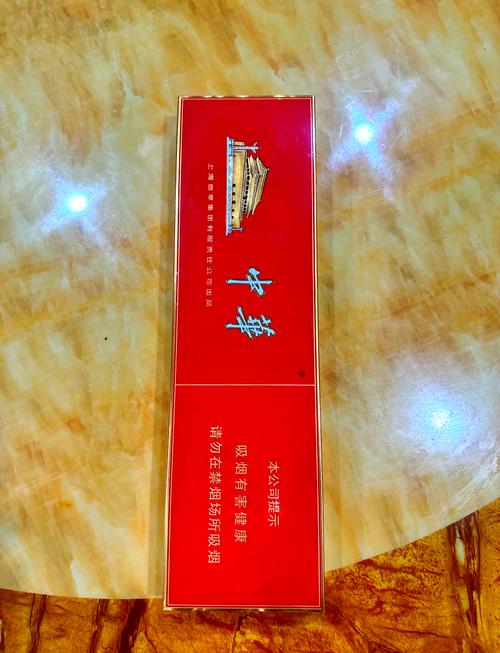 中国用来送礼的高档香烟(中国用来送礼的高档香烟品牌)