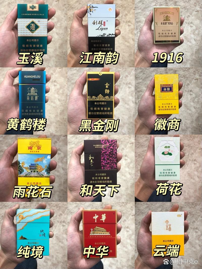 高档香烟难卖【高档香烟难卖吗知乎】