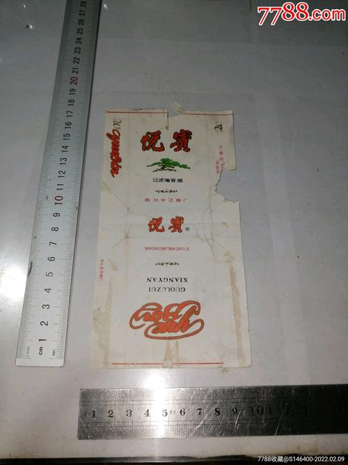 泸州烟厂高档香烟【泸州烟厂高档香烟有哪些】
